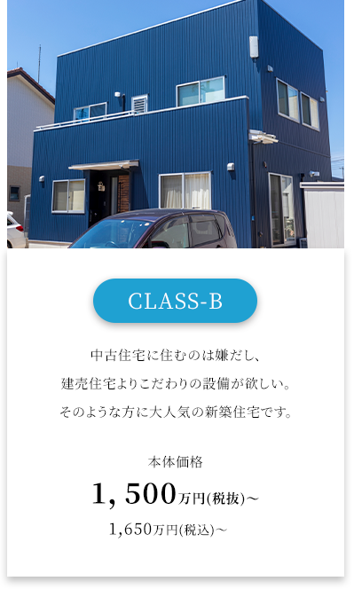 CLASS-B
