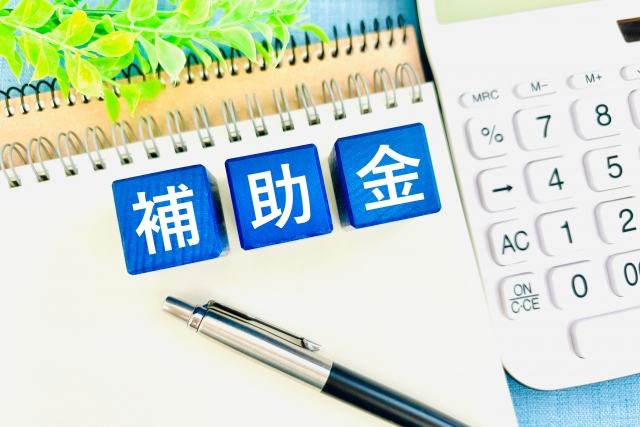 初期費用を大幅に抑える!太陽光発電に使える補助金・税制優遇