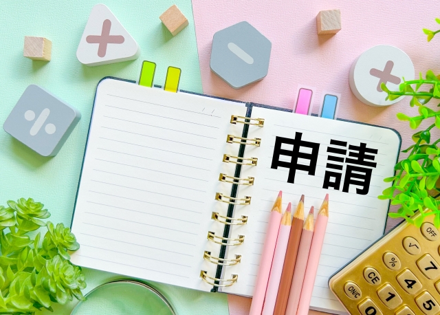 愛知県太陽光補助金を確実に獲得するための申請ポイントと注意点