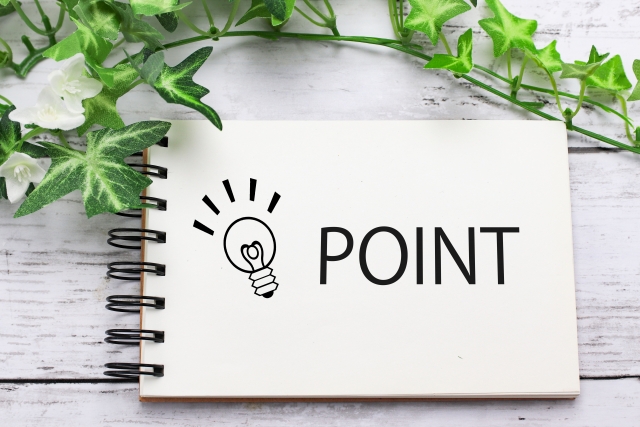 失敗しないための土地活用 太陽光発電導入のチェックポイント