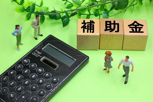 2026年版|法人が活用できる補助金・支援制度の傾向