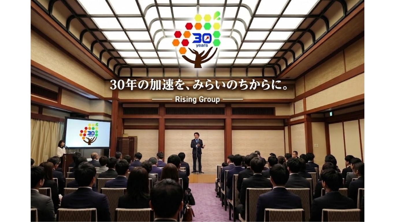 大阪迎賓館にて創立30周年記念式典を開催