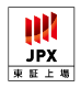 東証上場 JPX