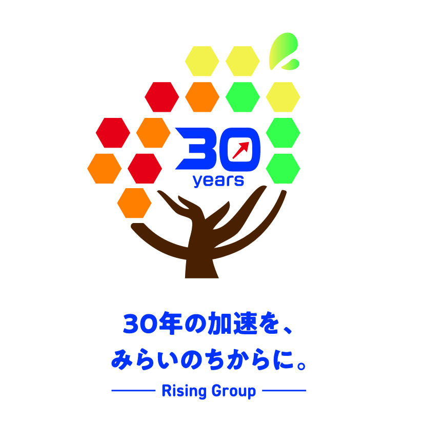 福岡県および鹿児島県において系統用蓄電所２基の施工を受注